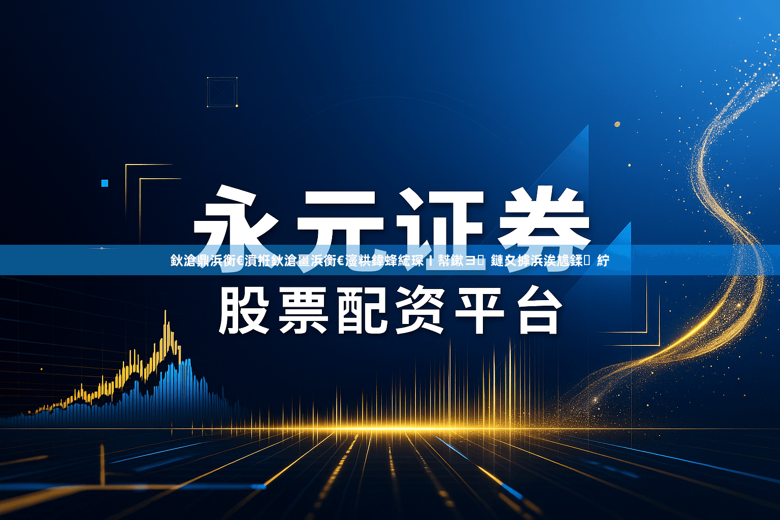 鈥滄鼎浜衡€濆拰鈥滄畺浜衡€濅粠鍏蜂綋琛ㄧ幇鏉ヨ鏈夊摢浜涘尯鍒紵